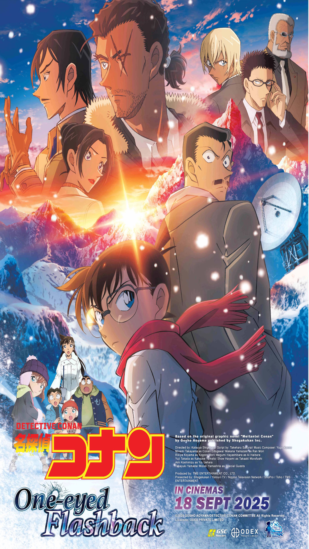 poster image